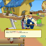 アミーゴ・アミーガ