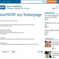 自分だけのホームページを作成することもできる