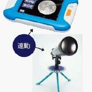 ポケットチャレンジ 漢字計算パーフェクトクエスト