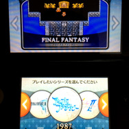 「シリーズ」モード選択画面。たぎる・・・!