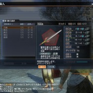 真・三國無双 Online