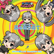 D3パブリッシャー、『お姉チャンバラZ ~カグラ~』サントラと『マージャン★ドリームクラブ』主題歌CDをリリース