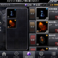 スピリットには様々な種類がある