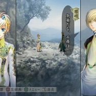 Wii/PS2『遙かなる時空の中で4』発売延期 | インサイド