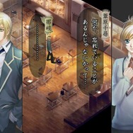 遥かなる時空の中で4