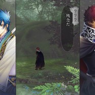 遥かなる時空の中で4