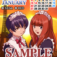 &copy;SEGA &copy;ＲＥＤ