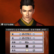 マイ武将エディット