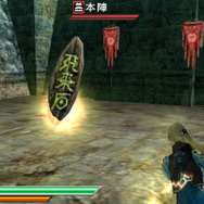 おたすけMiiアイテム 飛来石