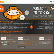 Copyright (C) NCsoft Corporation. All rights Reserved