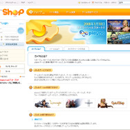 Copyright (C) NCsoft Corporation. All rights Reserved