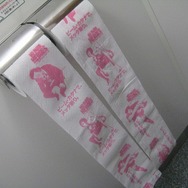 トイレットペーパーの山が編集部を襲う