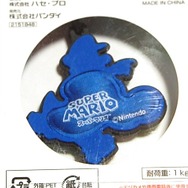 マリオ&ヨッシー・裏面