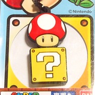 キノコ&ブロック・本体部分