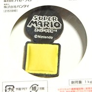 キノコ&ブロック・裏面