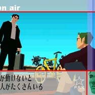 花と太陽と雨と -終わらない楽園-