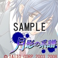 (c)TAITO CORP,2003,2008