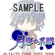 (c)TAITO CORP,2003,2008