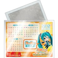 使い捨てカイロ