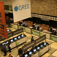 グリー、目立ちます