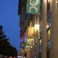 ストリートから見たところ