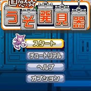 cGenki Mobile　cArcadia