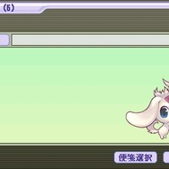 テイルズウィーバー