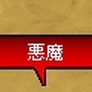 テイルズウィーバー