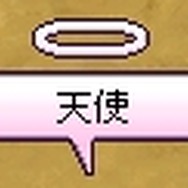 テイルズウィーバー