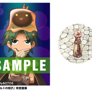 ラグナロクオンライン