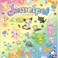 セガサミーとサンリオ、新キャラクター「ジュエルペット」を発表―ゲーム化も予定