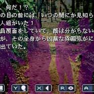 赤川次郎ミステリー「夜想曲」本に招かれた殺人