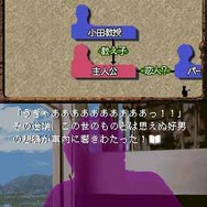 赤川次郎ミステリー「夜想曲」本に招かれた殺人