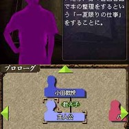 赤川次郎ミステリー「夜想曲」本に招かれた殺人