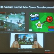 スマホ向けゲーム開発にも注力していく