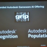 新たに2つのツールが加わった