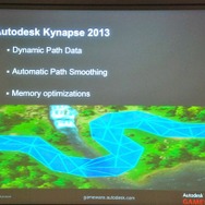 パス検索機能などが強化されたKynapse