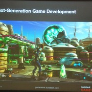 次世代ゲーム開発の環境を下支えする