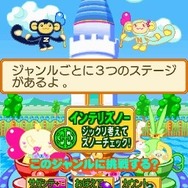 タッチでズノーDS