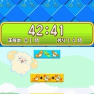 タッチでズノーDS