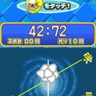 タッチでズノーDS