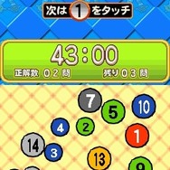 タッチでズノーDS