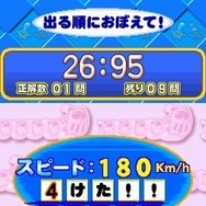 タッチでズノーDS