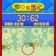 タッチでズノーDS