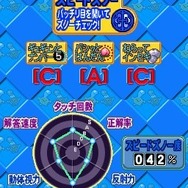 タッチでズノーDS