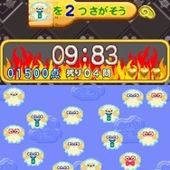 タッチでズノーDS