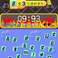 タッチでズノーDS