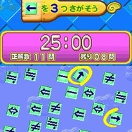 タッチでズノーDS