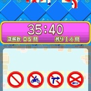 タッチでズノーDS