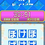 タッチでズノーDS